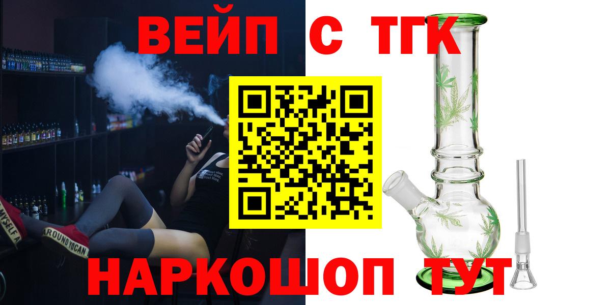 Дистиллят ТГК гашишное масло Алексеевка