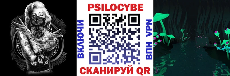 Галлюциногенные грибы ЛСД  Алексеевка 