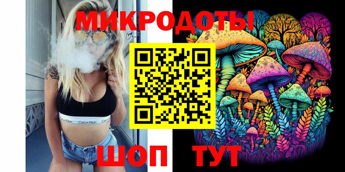 Галлюциногенные грибы Cubensis Алексеевка