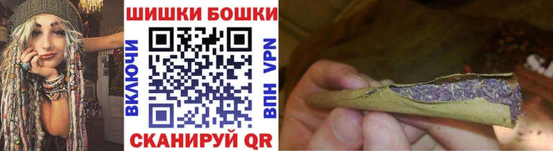 купить наркотик маркетплейс состав Бошки марихуана гибрид Алексеевка
