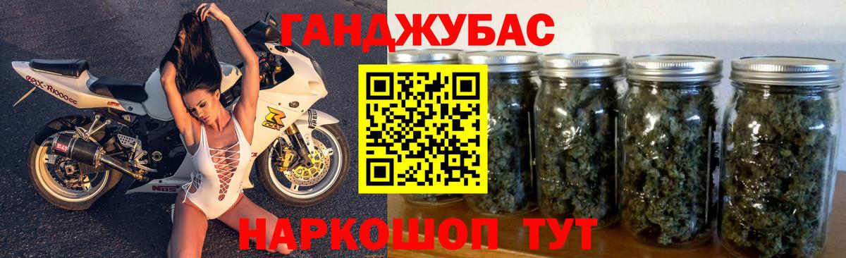 МАРИХУАНА  Вход с VPN  Алексеевка  МЕФ  ГАШ  ГАШ 