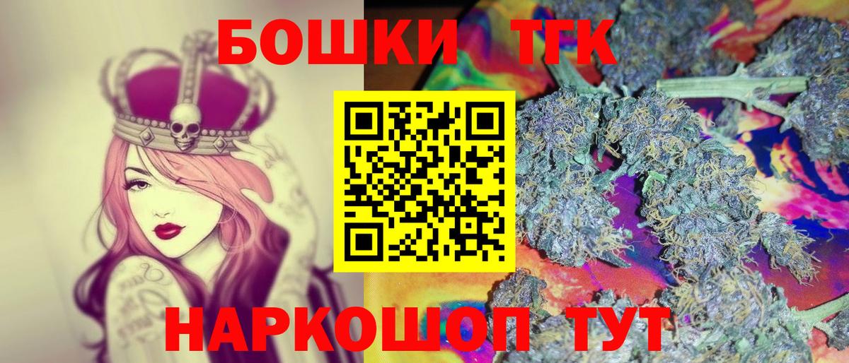 Бошки марихуана ГИДРОПОН  МАРИХУАНА LSD WEED  Вход с VPN  Марихуана семена  Алексеевка  Канабис SATIVA & INDICA 
