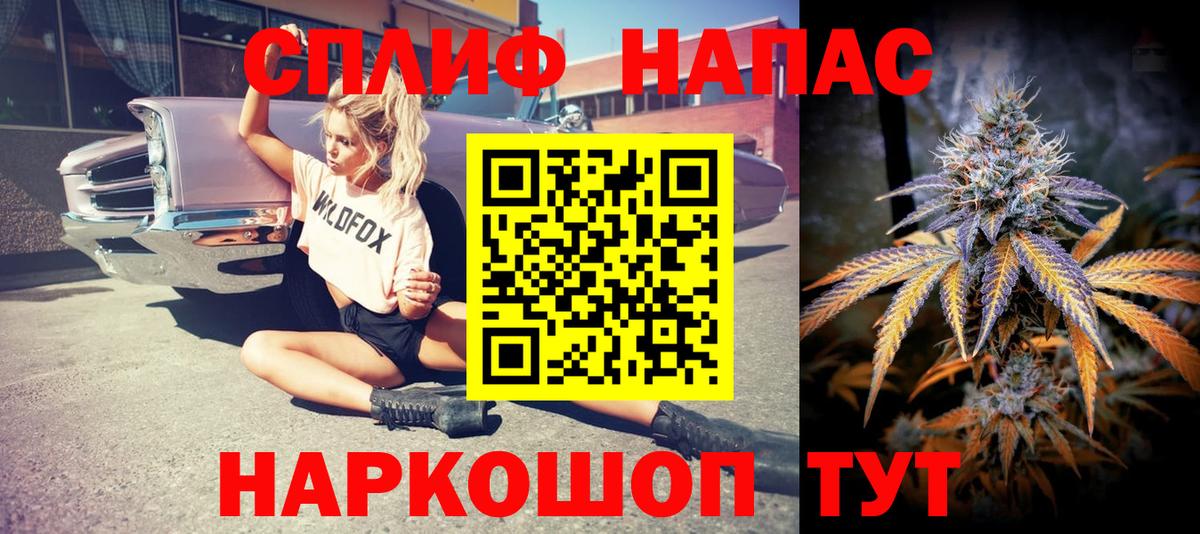 Канабис гибрид  Алексеевка  Марихуана VHQ 